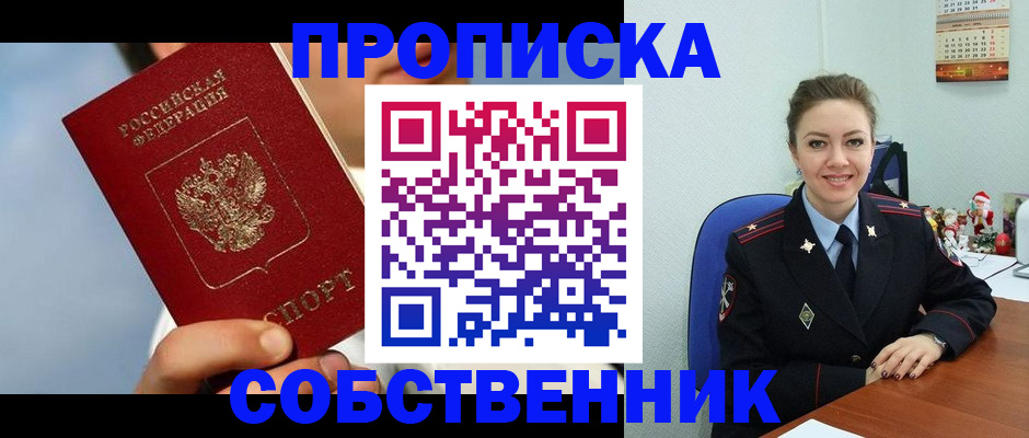 миграционный учет в Коркино